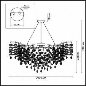 Подвесная люстра Odeon Light Delica 4970/12 в Нижнем Тагиле - nizhniy-tagil.mebel24.online | фото 5