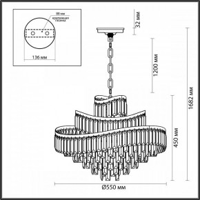 Подвесная люстра Odeon Light Wayta 5073/12 в Нижнем Тагиле - nizhniy-tagil.mebel24.online | фото 5