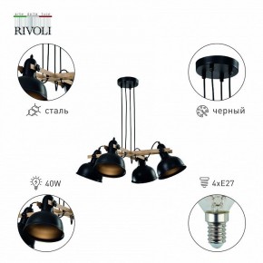 Подвесная люстра Rivoli Nathalie Б0050325 в Нижнем Тагиле - nizhniy-tagil.mebel24.online | фото 3