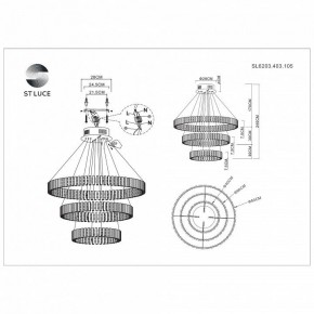 Подвесная люстра ST-Luce Estense SL6203.403.105 в Нижнем Тагиле - nizhniy-tagil.mebel24.online | фото 3