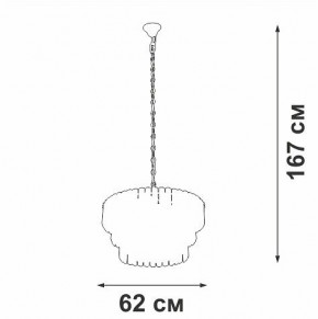 Подвесная люстра Vitaluce V5353 V5353-8/11 в Нижнем Тагиле - nizhniy-tagil.mebel24.online | фото 3