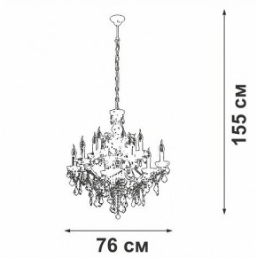 Подвесная люстра Vitaluce V5814 V5814-7/12 в Нижнем Тагиле - nizhniy-tagil.mebel24.online | фото 3