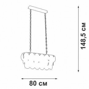 Подвесная люстра Vitaluce V5849 V5849-7/18 в Нижнем Тагиле - nizhniy-tagil.mebel24.online | фото