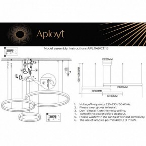Подвесной светильник Aployt Armel APL.049.03.115 в Нижнем Тагиле - nizhniy-tagil.mebel24.online | фото 2