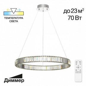 Подвесной светильник Citilux Чезаре CL338181 в Нижнем Тагиле - nizhniy-tagil.mebel24.online | фото 4