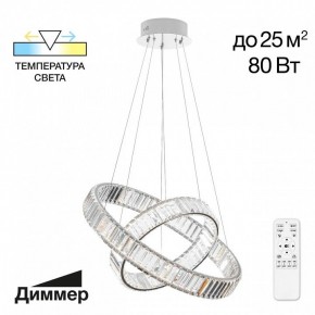 Подвесной светильник Citilux Чезаре CL338261 в Нижнем Тагиле - nizhniy-tagil.mebel24.online | фото 6