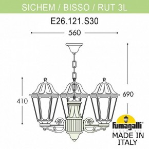 Подвесной светильник Fumagalli Rut E26.120.S30.AYF1R в Нижнем Тагиле - nizhniy-tagil.mebel24.online | фото 2