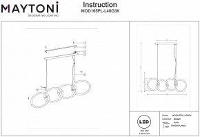 Подвесной светильник Maytoni Node MOD165PL-L40G3K в Нижнем Тагиле - nizhniy-tagil.mebel24.online | фото 4