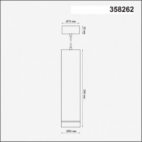 Подвесной светильник Novotech Arum 358262 в Нижнем Тагиле - nizhniy-tagil.mebel24.online | фото 3