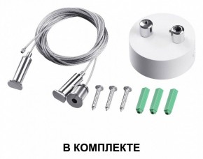 Подвесной светильник Novotech Iter 358879 в Нижнем Тагиле - nizhniy-tagil.mebel24.online | фото 4
