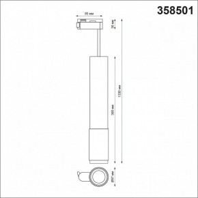 Подвесной светильник Novotech Mais LED 358501 в Нижнем Тагиле - nizhniy-tagil.mebel24.online | фото 3