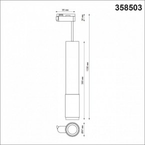 Подвесной светильник Novotech Mais LED 358503 в Нижнем Тагиле - nizhniy-tagil.mebel24.online | фото 4