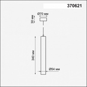 Подвесной светильник Novotech Pipe 370621 в Нижнем Тагиле - nizhniy-tagil.mebel24.online | фото 4