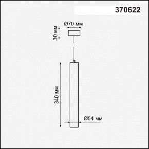 Подвесной светильник Novotech Pipe 370622 в Нижнем Тагиле - nizhniy-tagil.mebel24.online | фото 4