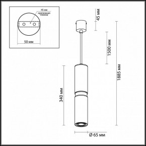 Подвесной светильник Odeon Light Afra 4742/5L в Нижнем Тагиле - nizhniy-tagil.mebel24.online | фото 5