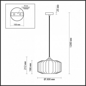 Подвесной светильник Odeon Light Binga 4746/1 в Нижнем Тагиле - nizhniy-tagil.mebel24.online | фото 6