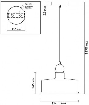 Подвесной светильник Odeon Light Bolli 4088/1 в Нижнем Тагиле - nizhniy-tagil.mebel24.online | фото 6