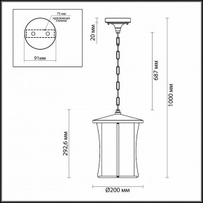 Подвесной светильник Odeon Light Galen 4173/1 в Нижнем Тагиле - nizhniy-tagil.mebel24.online | фото 4