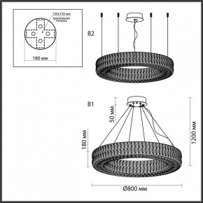 Подвесной светильник Odeon Light Panta 4926/85L в Нижнем Тагиле - nizhniy-tagil.mebel24.online | фото 7