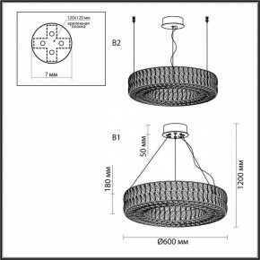 Подвесной светильник Odeon Light Panta 4927/52L в Нижнем Тагиле - nizhniy-tagil.mebel24.online | фото 7