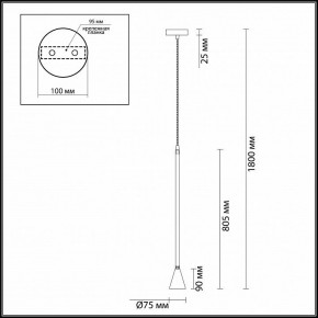 Подвесной светильник Odeon Light Pipa 3884/1GW в Нижнем Тагиле - nizhniy-tagil.mebel24.online | фото 4
