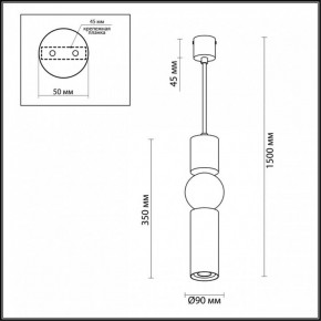 Подвесной светильник Odeon Light Sakra 4070/5L в Нижнем Тагиле - nizhniy-tagil.mebel24.online | фото 5