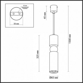 Подвесной светильник Odeon Light Sakra 4075/5L в Нижнем Тагиле - nizhniy-tagil.mebel24.online | фото 6