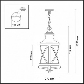 Подвесной светильник Odeon Light Sation 4045/3 в Нижнем Тагиле - nizhniy-tagil.mebel24.online | фото 5
