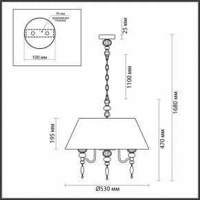 Подвесной светильник Odeon Light Sochi 4896/5A в Нижнем Тагиле - nizhniy-tagil.mebel24.online | фото 6