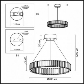 Подвесной светильник Odeon Light Vekia 5015/45L в Нижнем Тагиле - nizhniy-tagil.mebel24.online | фото 6