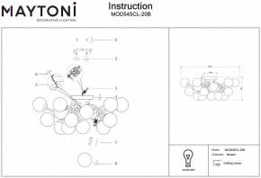 Потолочная люстра Maytoni Dallas MOD545CL-20B в Нижнем Тагиле - nizhniy-tagil.mebel24.online | фото 3