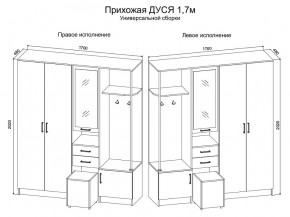 Прихожая Дуся 1.7 УНИ (Дуб Бунратти/Цемент) в Нижнем Тагиле - nizhniy-tagil.mebel24.online | фото 2