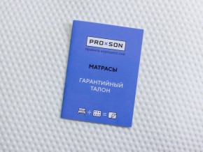 PROxSON Матрас Elysium Exclusive Foam (Трикотаж Elysium) 120x195 в Нижнем Тагиле - nizhniy-tagil.mebel24.online | фото 8