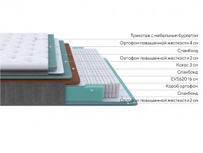 PROxSON Матрас Paradise Firm (Трикотаж Prestige Latte) 80x200 в Нижнем Тагиле - nizhniy-tagil.mebel24.online | фото 2