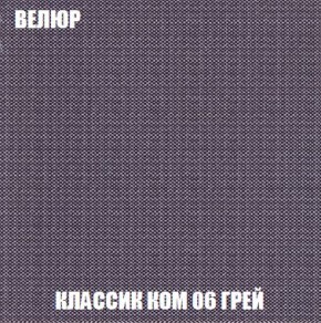 Пуф Кристалл (ткань до 300) Боннель в Нижнем Тагиле - nizhniy-tagil.mebel24.online | фото 10