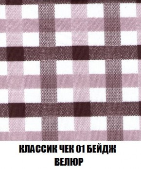 Пуф Кристалл (ткань до 300) Боннель в Нижнем Тагиле - nizhniy-tagil.mebel24.online | фото 11