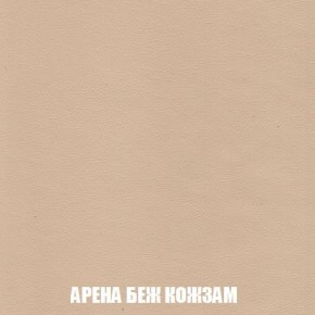 Пуф Кристалл (ткань до 300) Боннель в Нижнем Тагиле - nizhniy-tagil.mebel24.online | фото 13