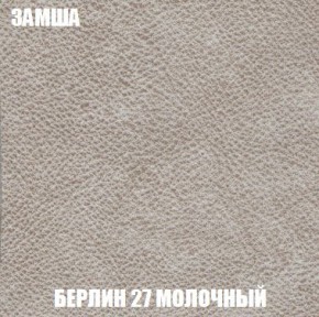 Пуф Кристалл (ткань до 300) Боннель в Нижнем Тагиле - nizhniy-tagil.mebel24.online | фото 2
