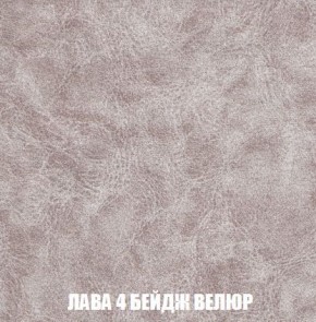 Пуф Кристалл (ткань до 300) Боннель в Нижнем Тагиле - nizhniy-tagil.mebel24.online | фото 27