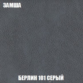 Пуф Кристалл (ткань до 300) Боннель в Нижнем Тагиле - nizhniy-tagil.mebel24.online | фото 3