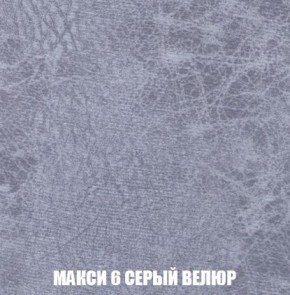 Пуф Кристалл (ткань до 300) Боннель в Нижнем Тагиле - nizhniy-tagil.mebel24.online | фото 33