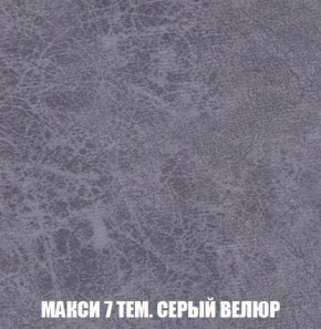 Пуф Кристалл (ткань до 300) Боннель в Нижнем Тагиле - nizhniy-tagil.mebel24.online | фото 34
