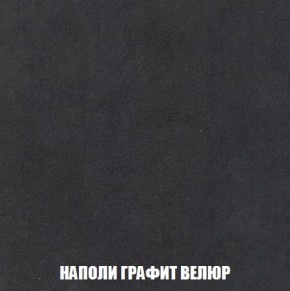 Пуф Кристалл (ткань до 300) Боннель в Нижнем Тагиле - nizhniy-tagil.mebel24.online | фото 37