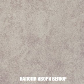 Пуф Кристалл (ткань до 300) Боннель в Нижнем Тагиле - nizhniy-tagil.mebel24.online | фото 38
