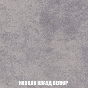 Пуф Кристалл (ткань до 300) Боннель в Нижнем Тагиле - nizhniy-tagil.mebel24.online | фото 39