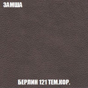 Пуф Кристалл (ткань до 300) Боннель в Нижнем Тагиле - nizhniy-tagil.mebel24.online | фото 4