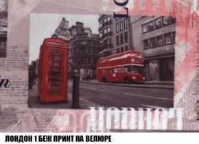 Пуф Кристалл (ткань до 300) Боннель в Нижнем Тагиле - nizhniy-tagil.mebel24.online | фото 44