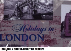 Пуф Кристалл (ткань до 300) Боннель в Нижнем Тагиле - nizhniy-tagil.mebel24.online | фото 45