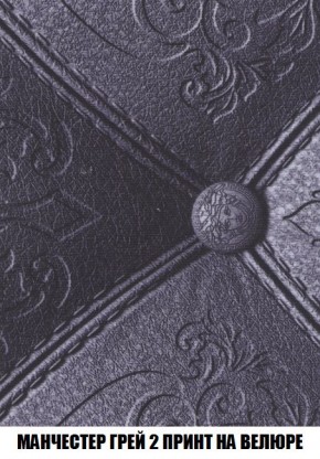 Пуф Кристалл (ткань до 300) Боннель в Нижнем Тагиле - nizhniy-tagil.mebel24.online | фото 49