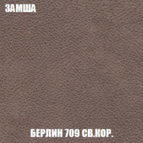 Пуф Кристалл (ткань до 300) Боннель в Нижнем Тагиле - nizhniy-tagil.mebel24.online | фото 5